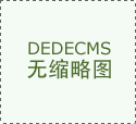 “早动”争自动 农忙不负